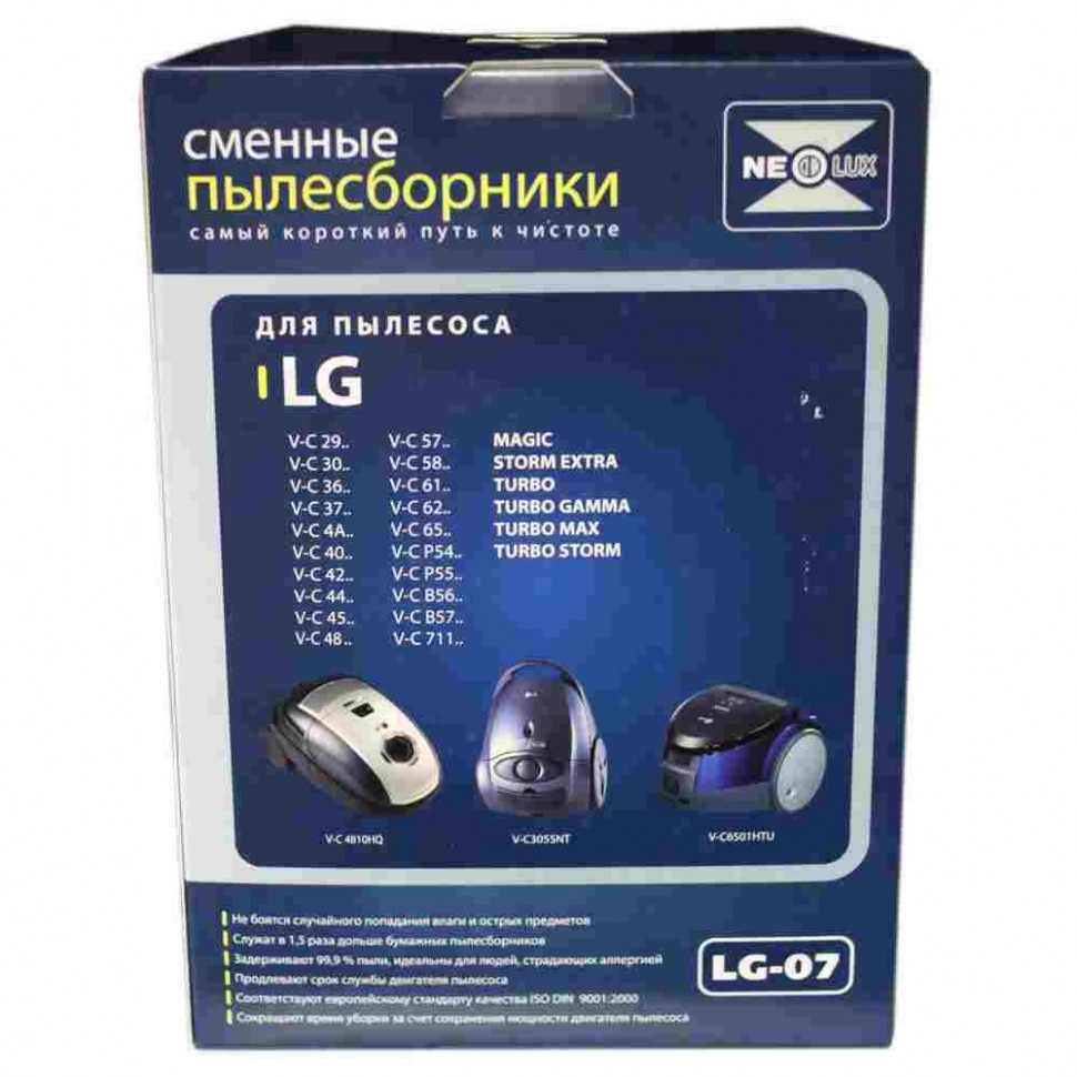 Набор 2 шт Комплект мешков LG-07 для пылесосов LG, с микрофильтром, KMv1035 Набор 2 шт Комплект мешков LG-07 для пылесосов LG, с микрофильтром, KMv1035