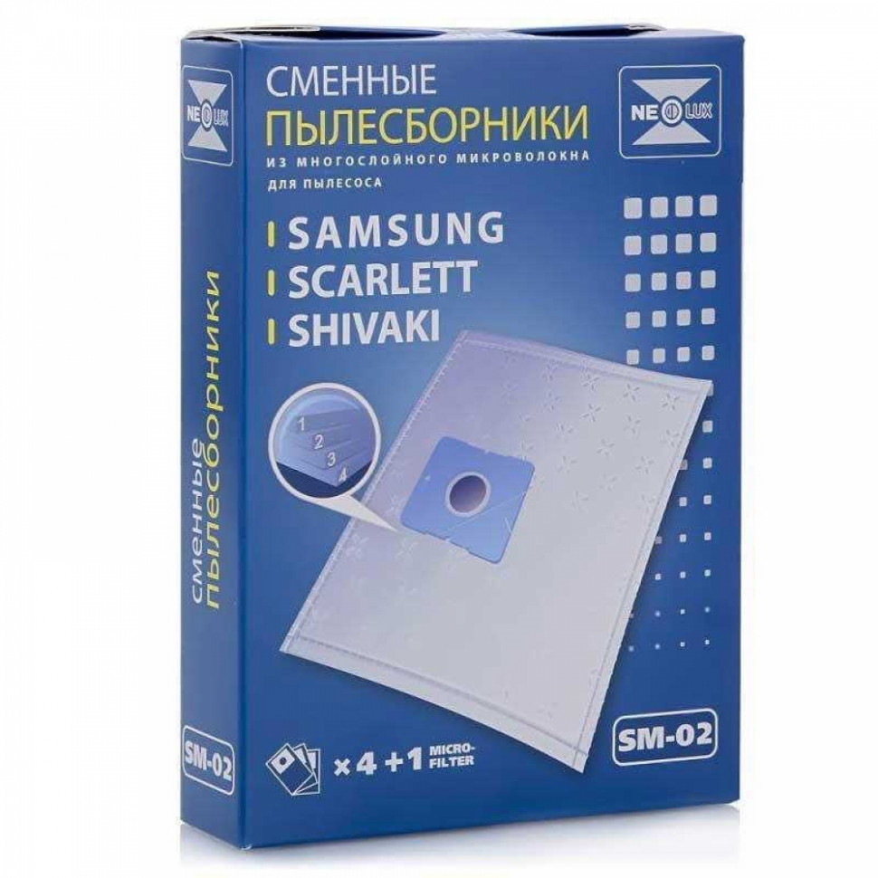 Набор 2 шт Комплект мешков SM-02 к пылесосам Samsung, Scarlett, Shivaki, KMv1048 Набор 2 шт Комплект мешков SM-02 к пылесосам Samsung, Scarlett, Shivaki, KMv1048