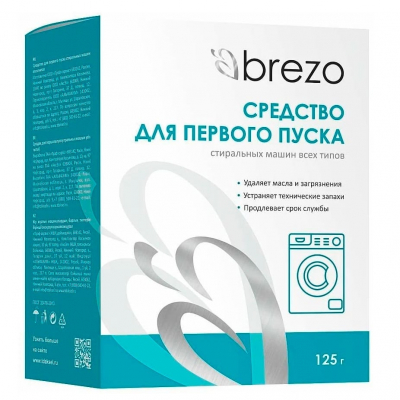 Средство для первого пуска стиральной машины, 125 г, Brezo, 87467NZ