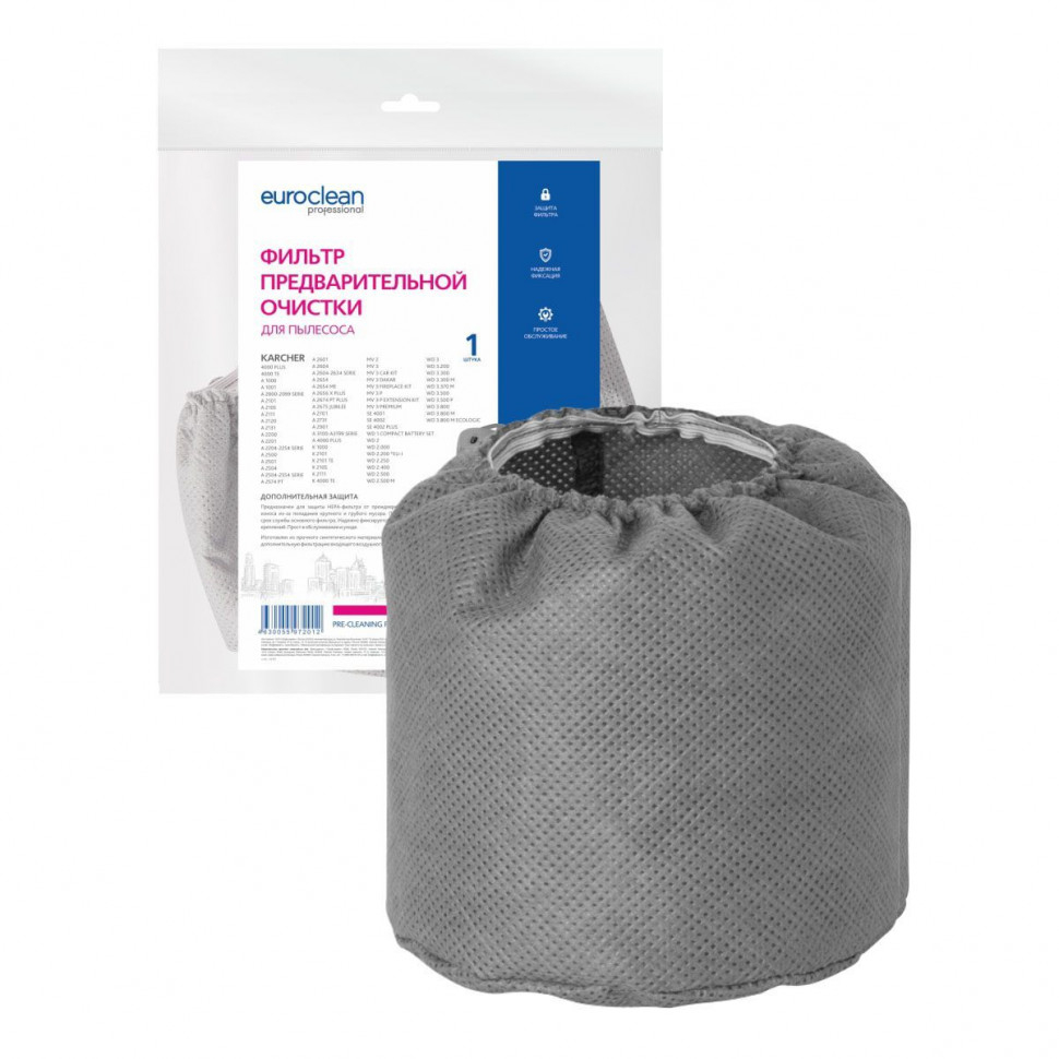 Фильтр предварительной очистки для пылесосов Karcher, Euroclean, FPC-111NZ Фильтр предварительной очистки для пылесосов Karcher, Euroclean, FPC-111NZ