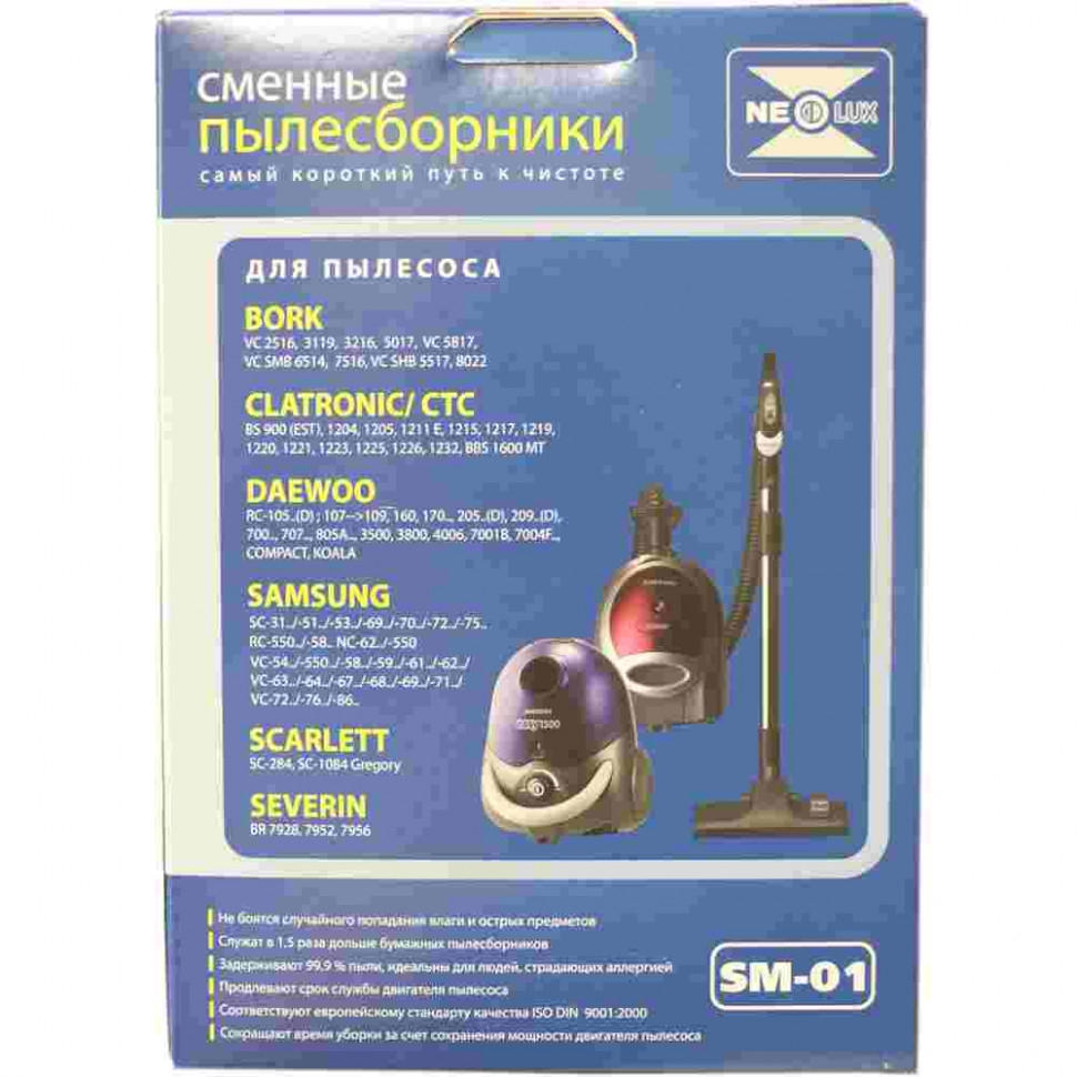 Комплект мешков SM-01 для пылесосов Samsung, Clatronic, Daewoo, Scarlett, Severin, v1049