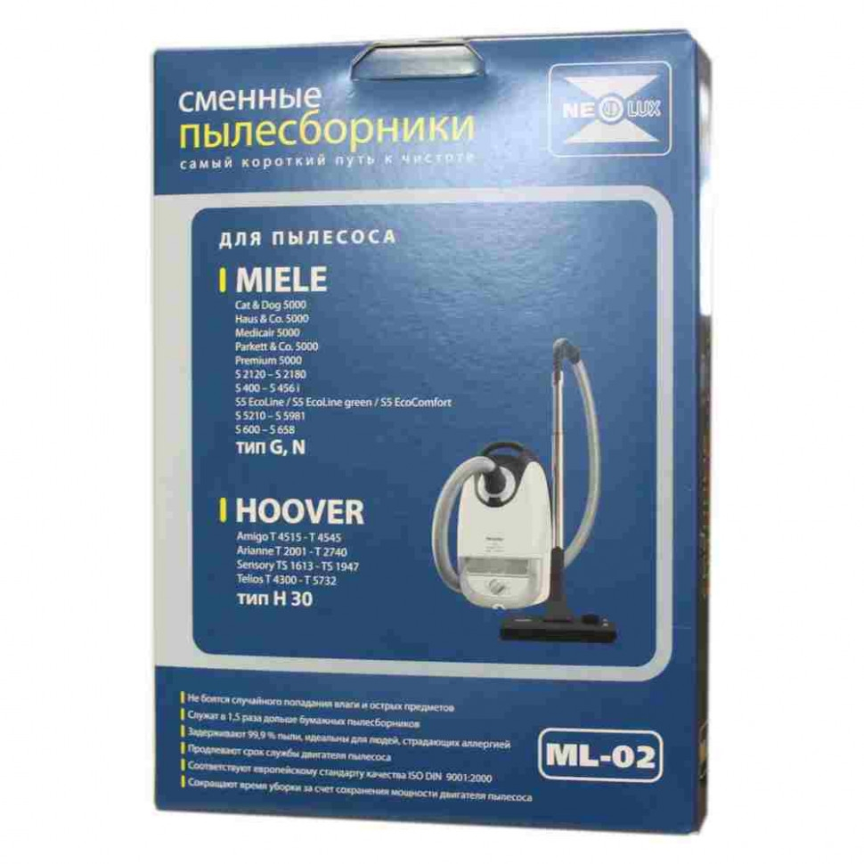 Комплект мешков ML-02 для пылесосов Miele, Hoover, с микрофильтром, v1041 Комплект мешков ML-02 для пылесосов Miele, Hoover, с микрофильтром, v1041