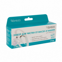 Набор таблеток для кофемашин, 2шт, для чистки от накипи, 97920NZ