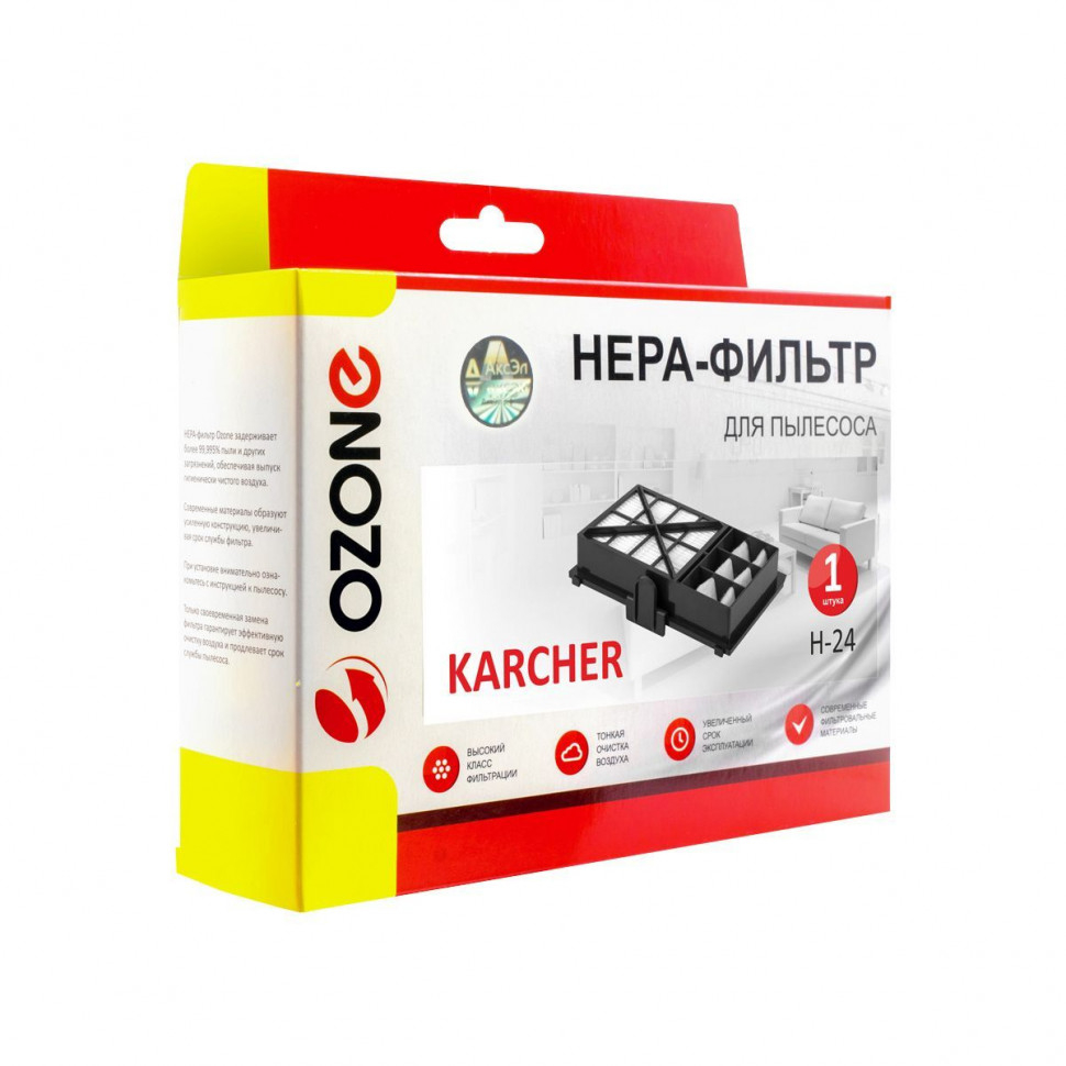 HEPA-фильтр для пылесосов Karcher целлюлозный, Ozone, H-24NZ