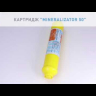 Картридж для фильтра воды ИТА минерализатор 50мм, F30907