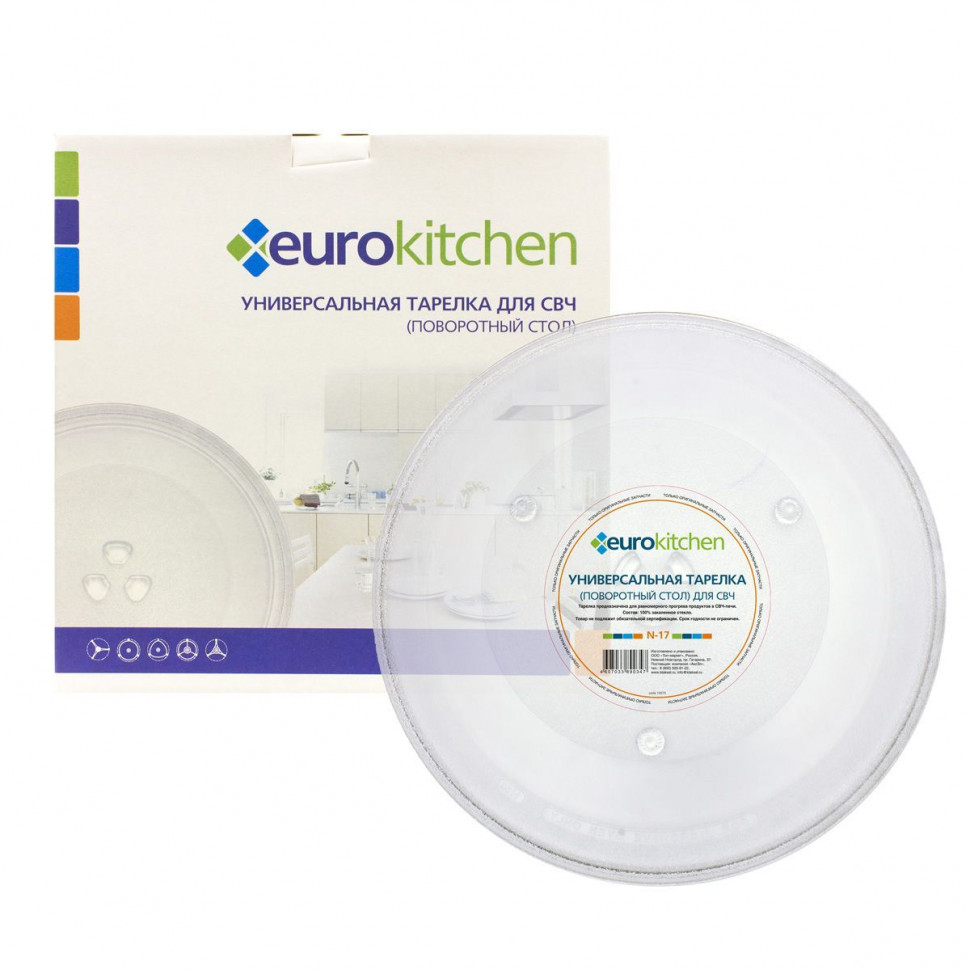 Тарелка Eurokitchen, для СВЧ-печи Ariston, Gorenje, Samsung, N-17NZ