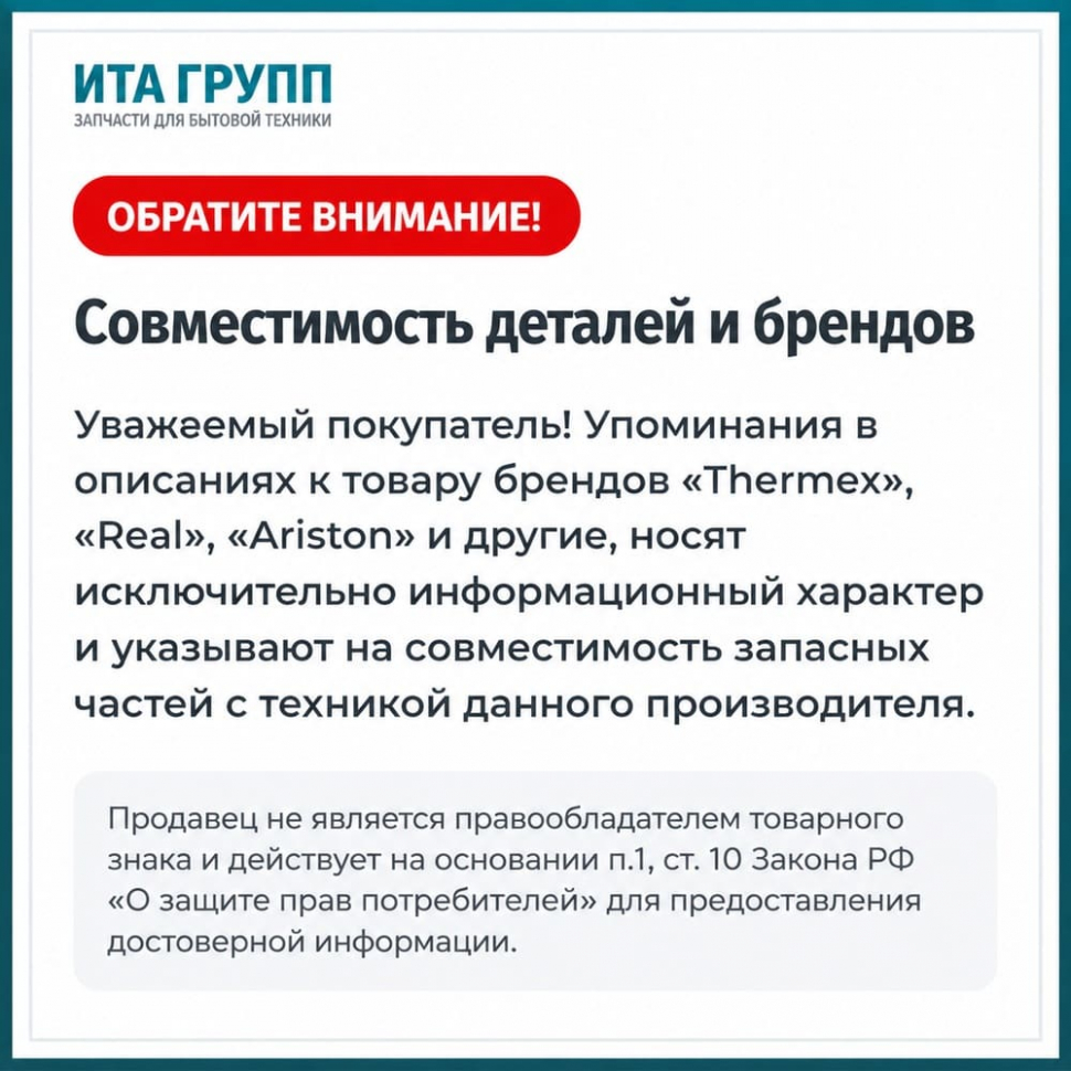 Панель морозильного ящика холодильника Bosch, Siemens 43х20,5см нижняя, 664381